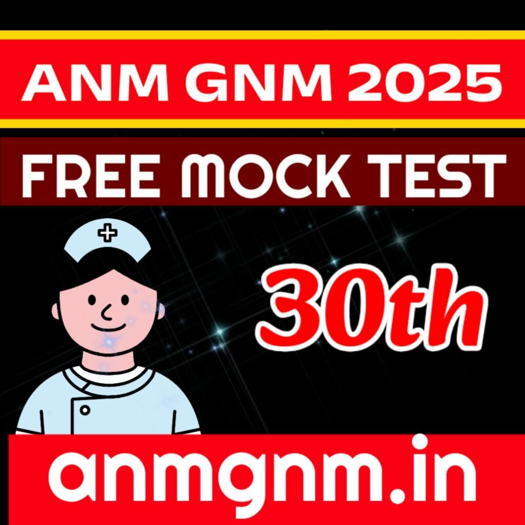 anm gnm 30th ,mock test