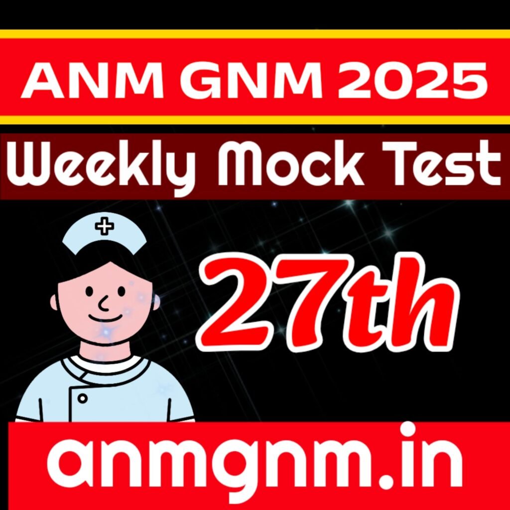 anm gnm 27 mock test